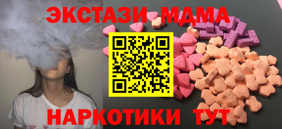 ЭКСТАЗИ 300 mg Донской