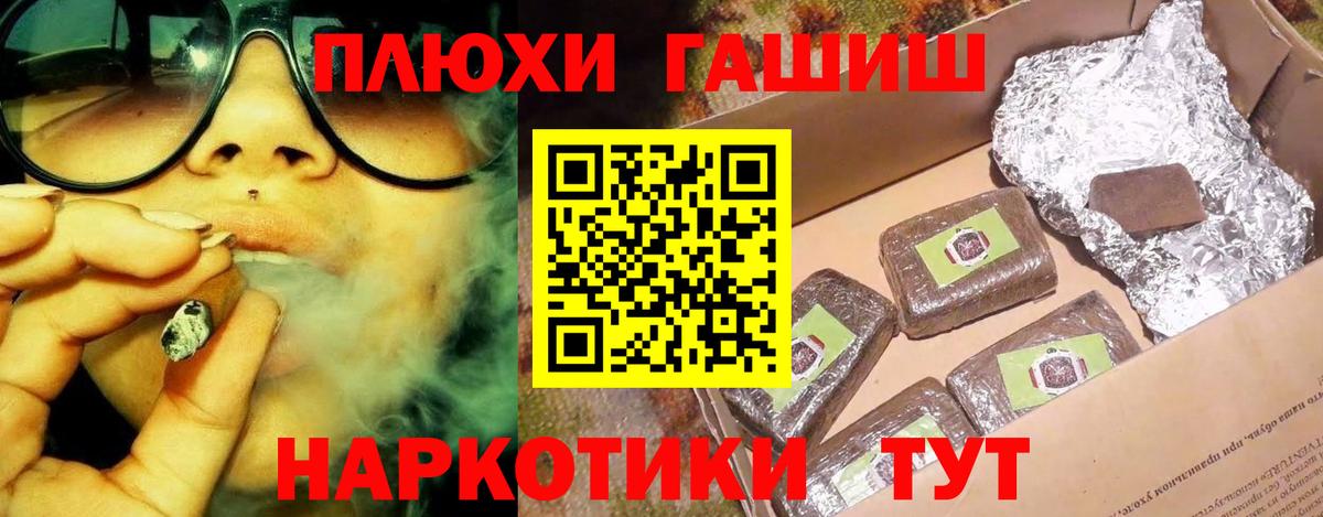 ГАШИШ AMNESIA HAZE  наркота  Донской  Вход с VPN 