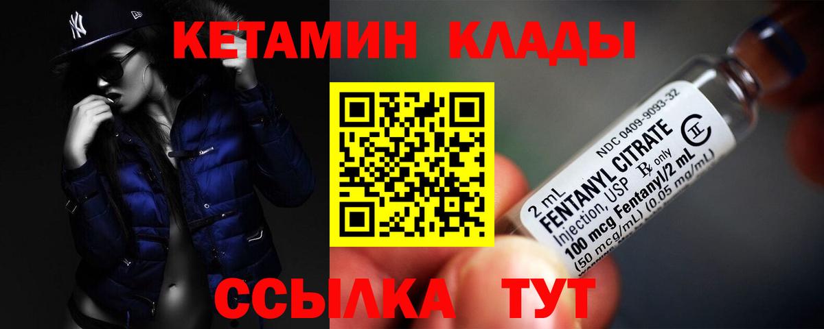Кетамин ketamine Донской