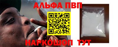крисы Конаково