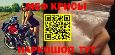 крисы Конаково