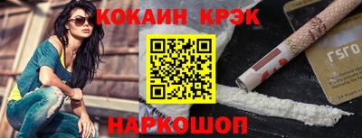 крисы Конаково