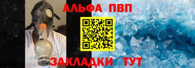 крисы Конаково
