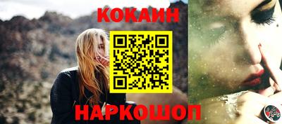 крисы Конаково