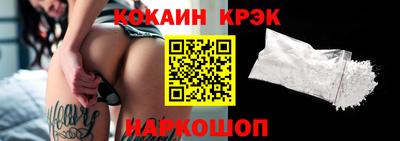крисы Конаково
