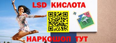 гашишное масло Коммунар