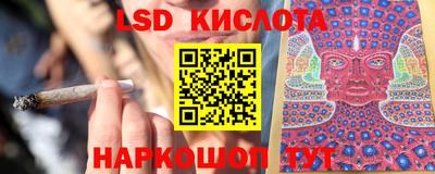 дистиллят марихуана Комсомольск-на-Амуре