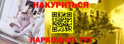 гашишное масло Коммунар