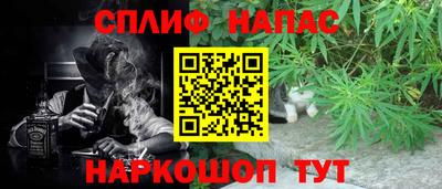 гашишное масло Коммунар