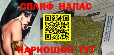 гашишное масло Коммунар