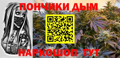 гашишное масло Коммунар