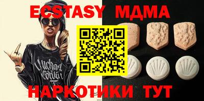 гашишное масло Коммунар