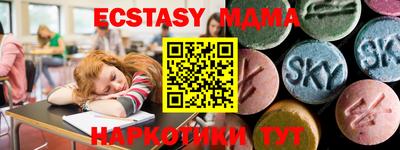 гашишное масло Коммунар