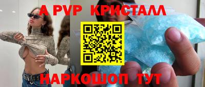 дистиллят марихуана Комсомольск-на-Амуре