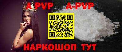 гашишное масло Коммунар