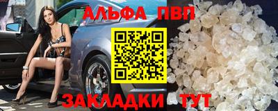 крисы Конаково