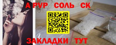 дистиллят марихуана Комсомольск-на-Амуре