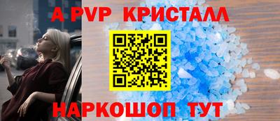 крисы Конаково