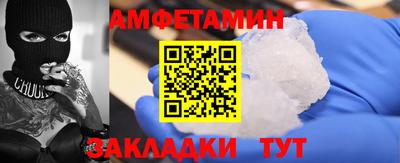 крисы Конаково