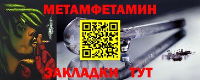 крисы Конаково