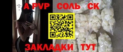 крисы Конаково