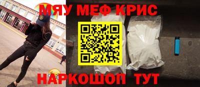 крисы Конаково
