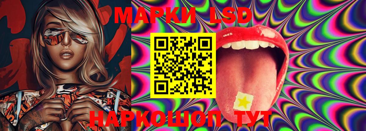 LSD-25 экстази ecstasy Донской