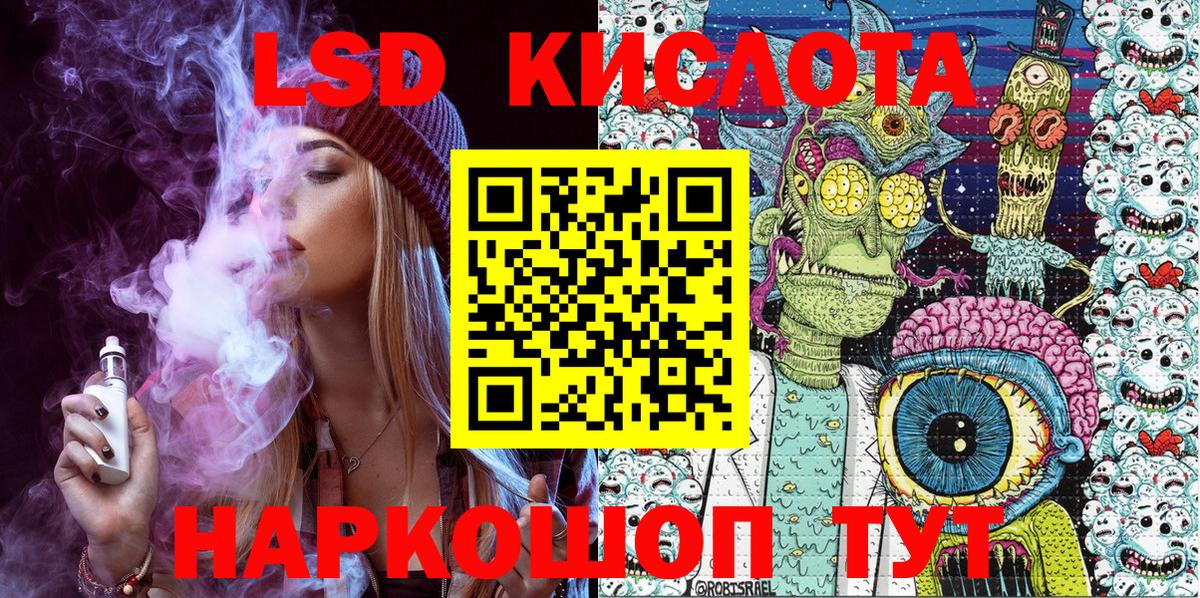 Донской  Марки NBOMe 1,8мг  Вход с VPN 
