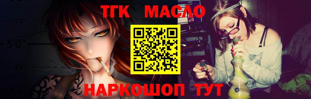 Дистиллят ТГК Wax Донской