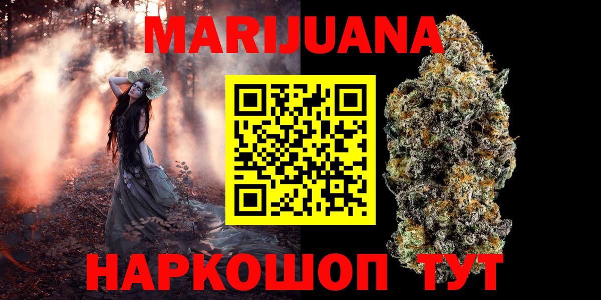 Конопля тримм Донской